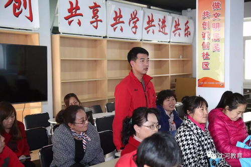 教育咨詢進(jìn)社區(qū)，民主協(xié)商共締造
