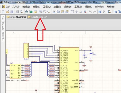 Altium Designer 專業(yè)電子產(chǎn)品開發(fā)系統(tǒng)軟件的下載與安裝指南