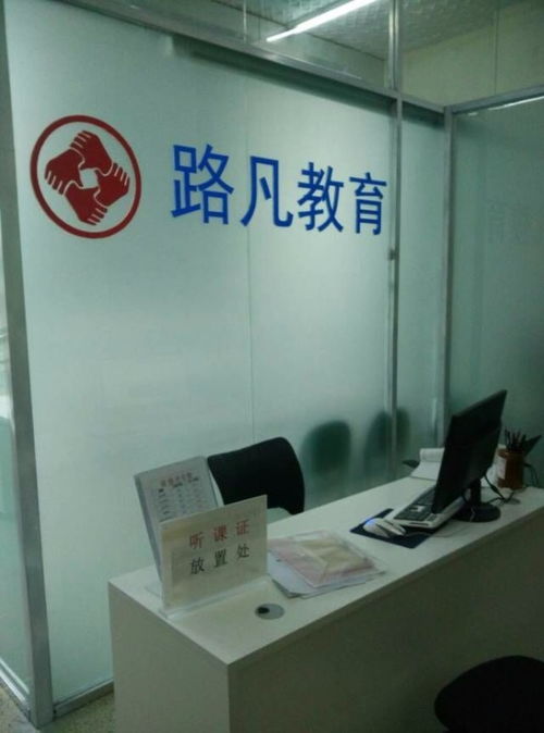 Excel之光 成都精品課程助力職場高效辦公與計算機房專業維護
